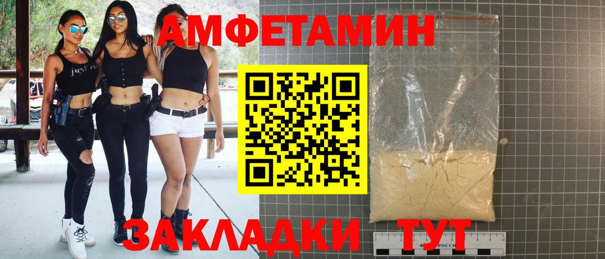 АМФ Premium  Вход с VPN  MEGA маркетплейс  Гусь-Хрустальный 