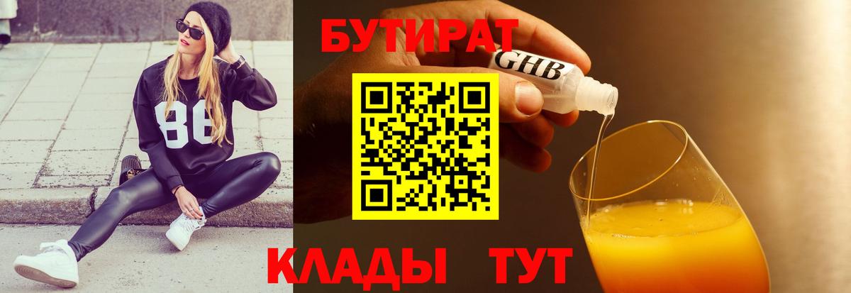 Псилоцибиновые грибы Гусь-Хрустальный