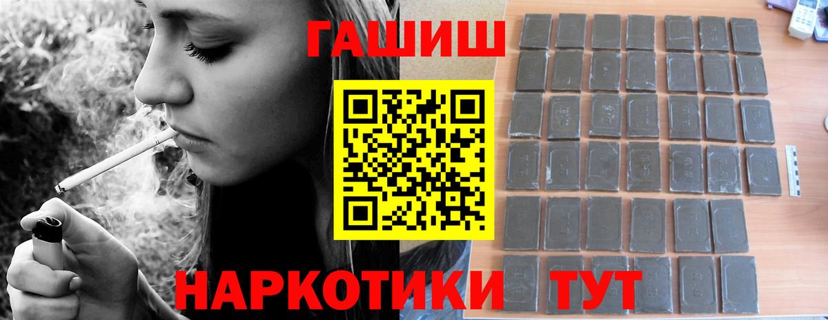 ГАШ 40% ТГК Гусь-Хрустальный