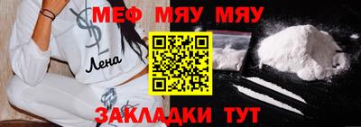 СК Кумертау