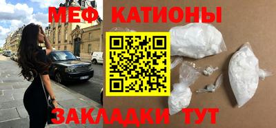 мефедрон Кунгур