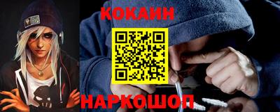 мефедрон Кунгур