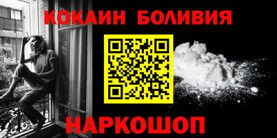 мефедрон Кунгур