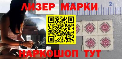 метамфетамин Лесосибирск