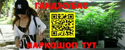 мефедрон Кунгур