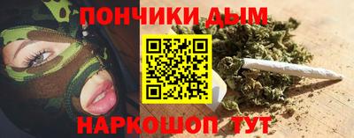 мефедрон Кунгур