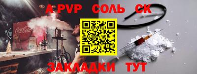 СК Кулебаки