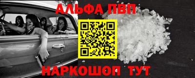 каннабис Ливны