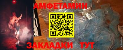 мефедрон Кунгур