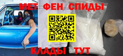 мефедрон Кунгур