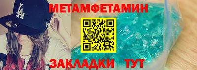 СК Кумертау