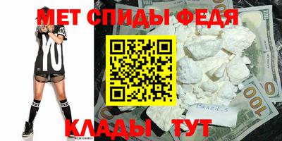 мефедрон Кунгур