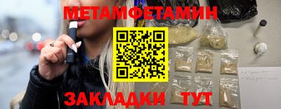 мефедрон Кунгур