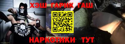 метамфетамин Лесосибирск