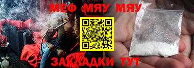 каннабис Ливны
