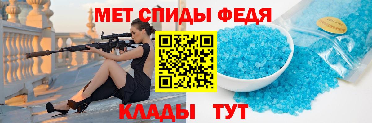Первитин витя  Вход с VPN  Гусь-Хрустальный 