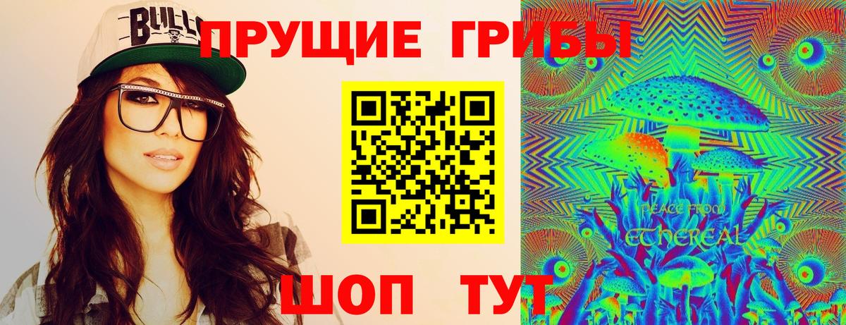 Каннабис  АМФ   Codein  Гусь-Хрустальный  ГАШИШ  КОКАИН  Вход с VPN  Мефедрон  