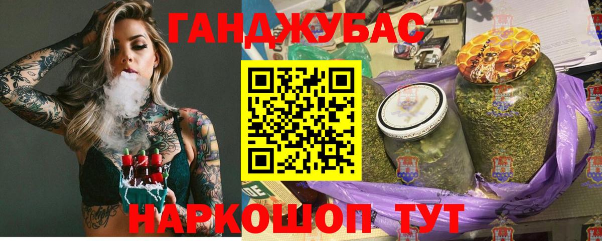Бошки марихуана Amnesia  Конопля THC 21%  Гусь-Хрустальный  Вход с VPN 